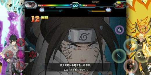 死神vs火影雨兮改经典版