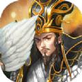 神将三国手机版