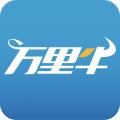 万里牛erp