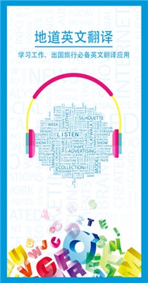 翻译拍照翻译 v1.0