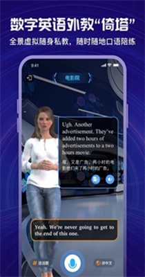 倚塔英语学习 v2.0.0