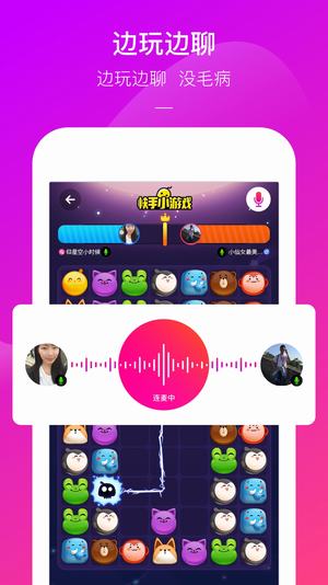 快手小游戏 新版 v3.0.5