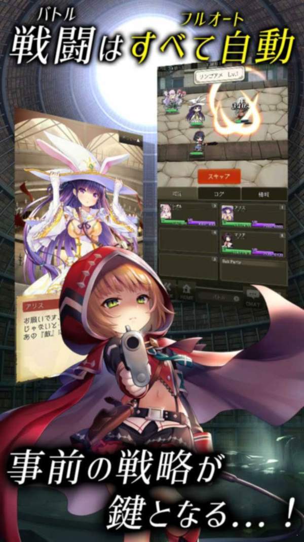 虚伪的爱丽丝 v1.0.0