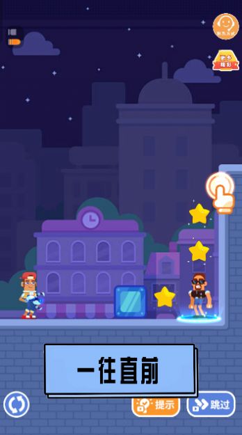 脑洞要打开免费版 v1.0.1