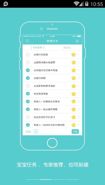 习乐宝贝 2019-10-21 16:36
