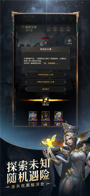 地下城堡3魂之诗解锁版