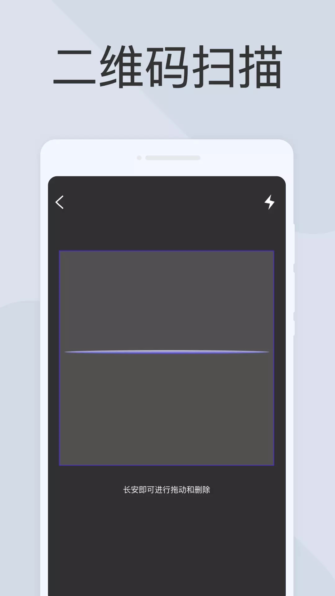 图文全能扫描助手  v1.0.3