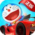 哆啦a梦飞车 正版