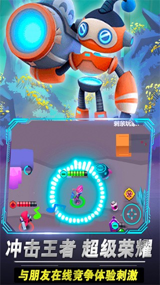 啵比大乱斗  v1.0