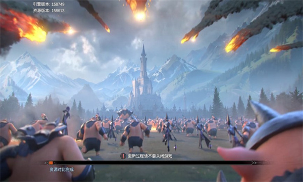 腾讯龙石战争手游正版下载  v4.5.3