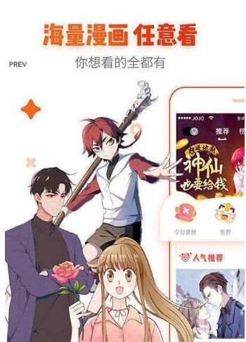 白水漫画  v1.0