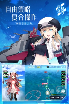 苍蓝誓约安卓版 v4.0.5