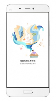 白泽在线ios版 v2.0.5