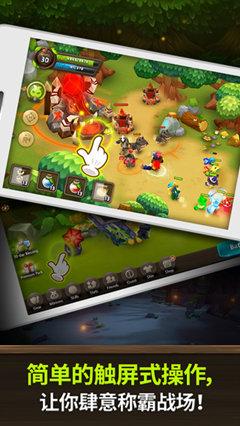 植物保卫战 v1.0.1