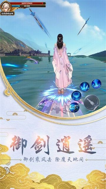 万骨千寻