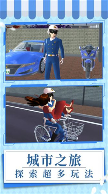 元气校园记  v1.0.1