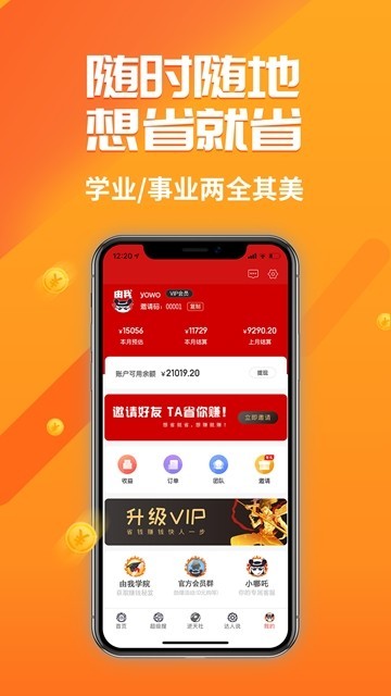 省赚由我 2019-10-17 16:26