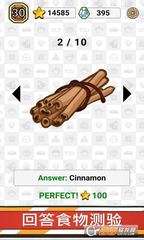 环游食界 v1.0.9安卓版