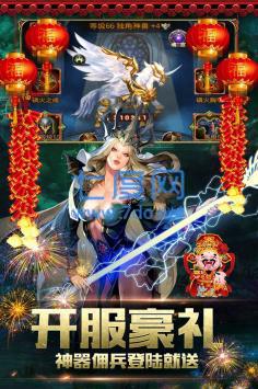 魔法门挂机公益服