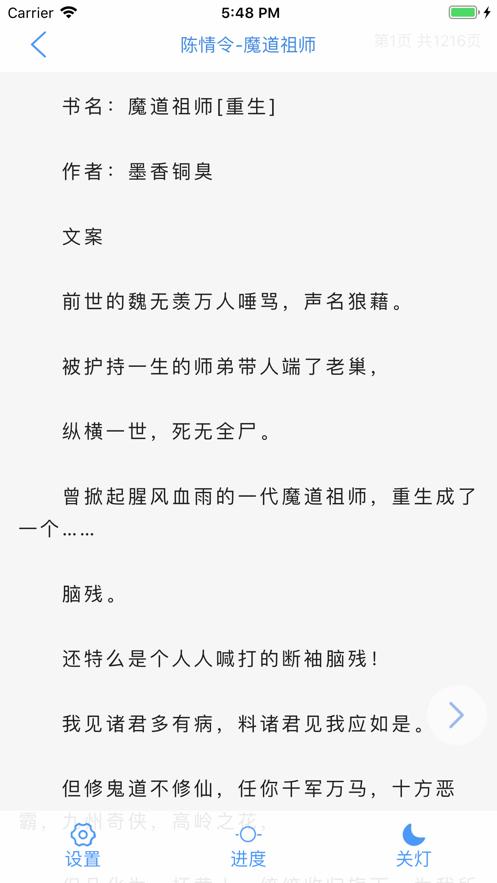 剧小说 2020-09-01 10:56