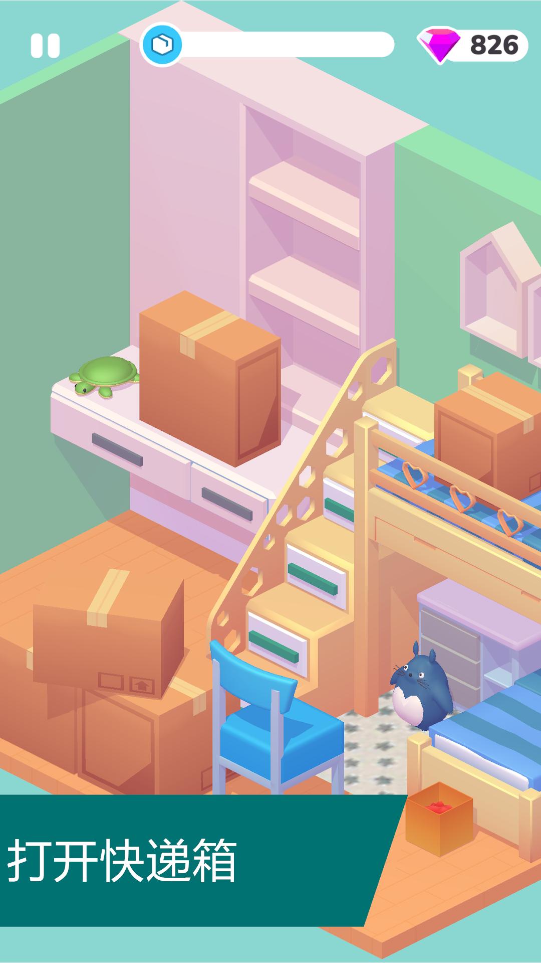 家装人生 家装人生