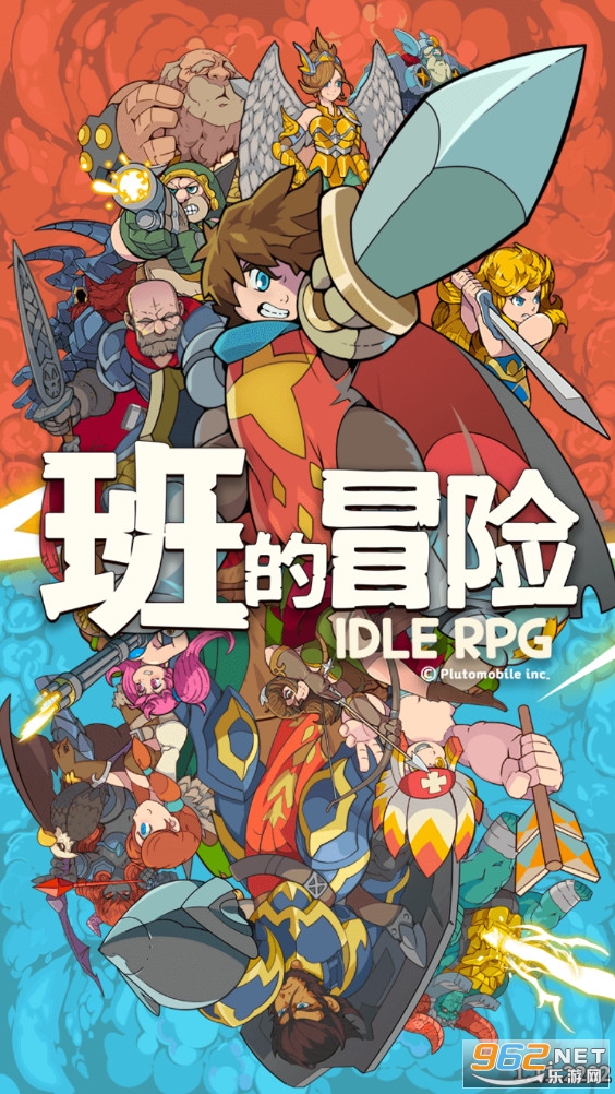 班的冒险中文版官方版