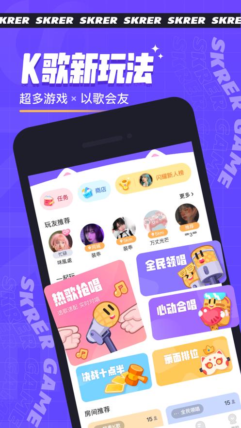 撕歌.jpg
