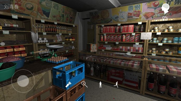 孙美琪疑案郎威  V 1.0