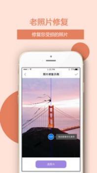 图片处理 v3.0.5