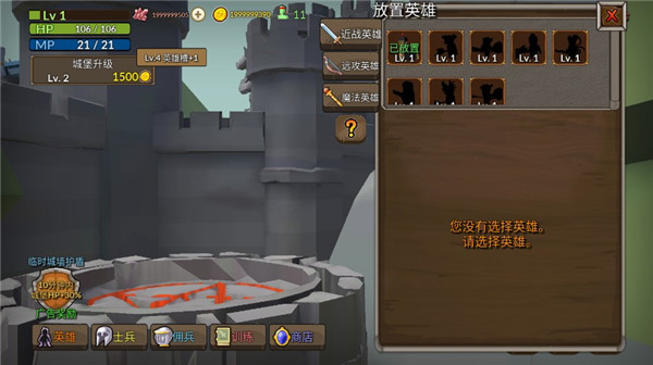 成长王国最新版 v1.4.1