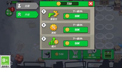 最强家园卫士 v3.1.5