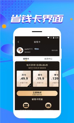 胖爪游戏  v1.0.2.6