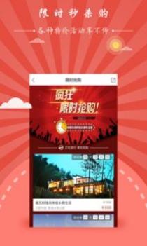 景典游 v3.1.5
