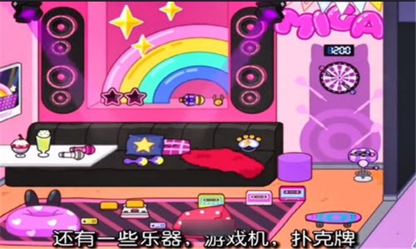 米加小镇KTV  v14.0