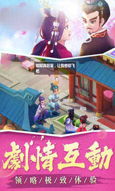 如诗如画1.05.33 v1.05.33