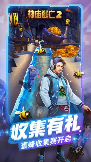 神庙逃亡2忠义将军免费钻石最新版  v3.3.1