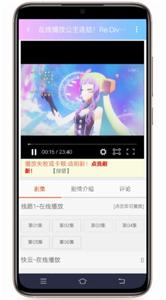 嘻嘻动漫  v1.1.3