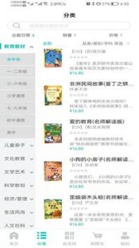 钱塘鸿书 v3.0.5