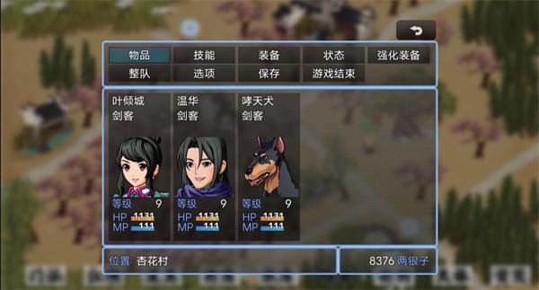 剑二十七  v1.0.1