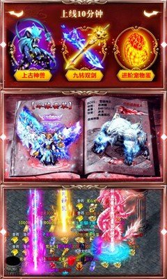 龙魂赤月传奇变态版手游公益服  v5.5.2