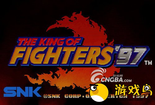 拳皇97 