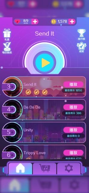 音浪滚滚 v6.0