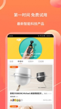 亿智蘑菇 v2.0.5