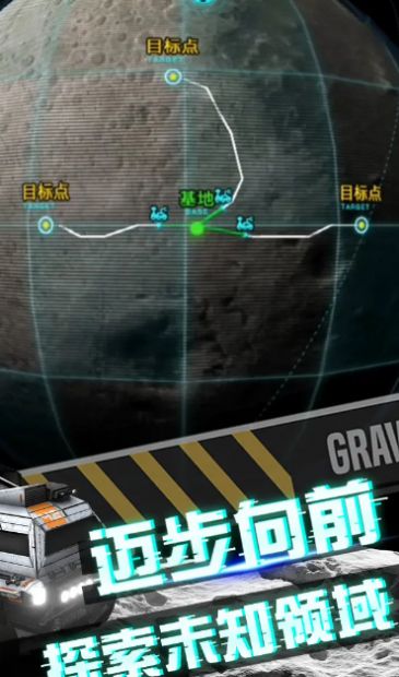 我在月球有个矿安卓最新版免费金币 截图2