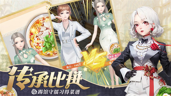 我要当店长内置MOD菜单版