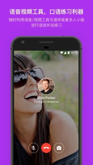 HelloTalk  v5.0.0