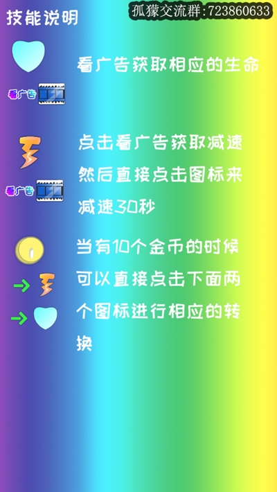 沙暖 v1.0 安卓版