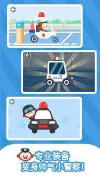 多多小警察 v1.7.09 