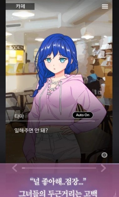 病娇萌萌女仆咖啡馆 v0.3