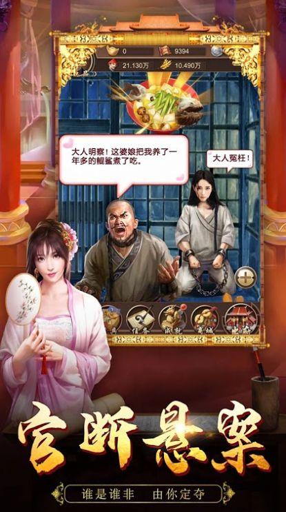 霸道皇帝成长记手游官网版  v5.2.1